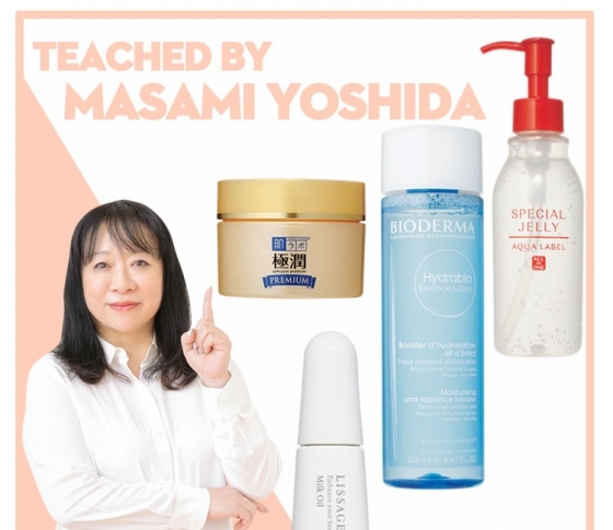 【吉田昌佐美】が徹底解決! アラサーの【老化サイン】ガチ対処エイジングケア
