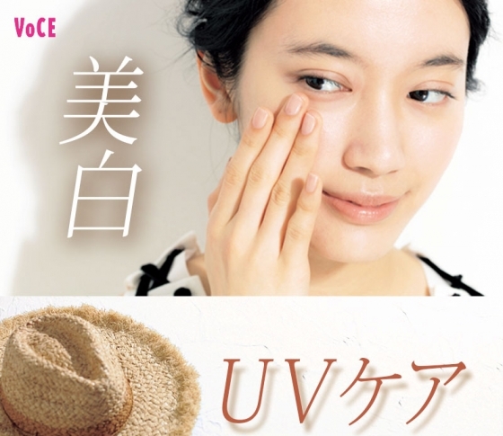 【恐怖!肌老化の8割は紫外線!!】UVケアなくして美肌なし!