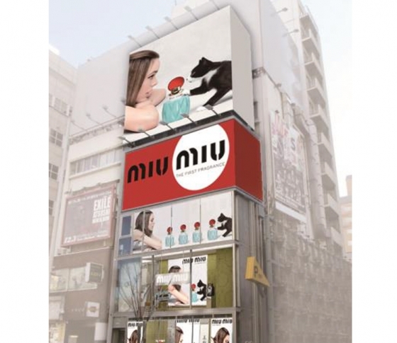 Miu Miu初のフレグランスが発売! 表参道にポップアップストアが登場