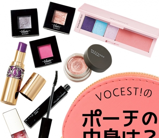 美容通VOCEST!「この春の1番!」を独占スクープ|ディオール、イヴ・サンローランetc.