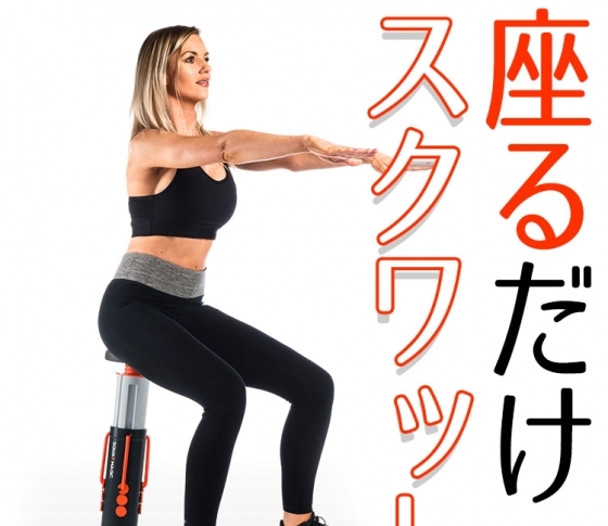 【−3キロが叶う!?】最新優秀ダイエットグッズ一覧