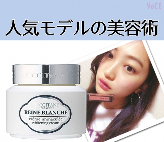人気モデルの“もちもち”クリア肌の秘密は、あの美白ジェルクリーム!