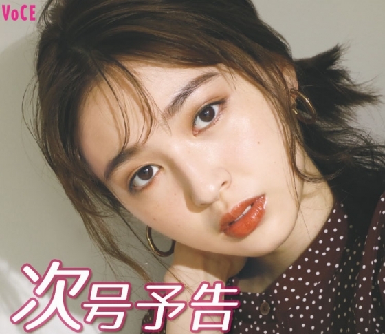 【次号予告】8/22発売、VOCE10月号「今欲しい“美人ムード”の作り方」