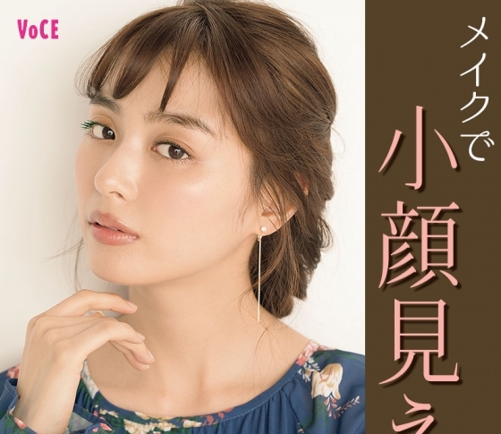 まつ毛と眉毛に+1テクで一気に小顔見え!【ヘアメイクGeorge直伝】
