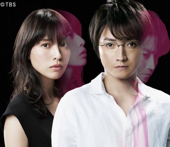 【Wメガネ男子共演】藤原竜也×玉森裕太、湊かなえ『リバース』で萌え萌え