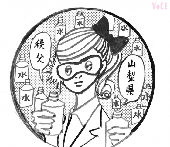 ミスチル、ディズニー、からし……私、利き〇〇できます!