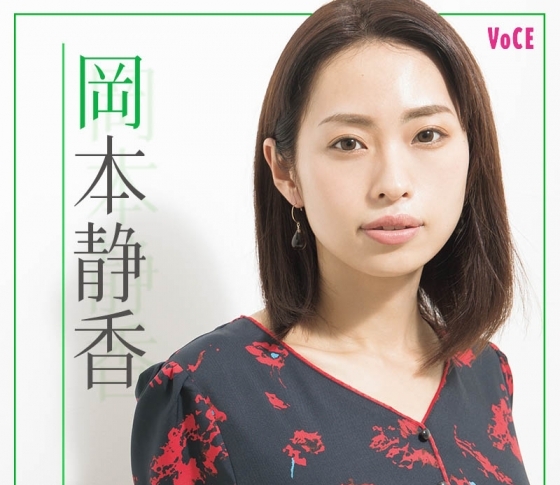 アラサーの夏バテ肌に!【美肌カンフル剤】|美容家・岡本静香