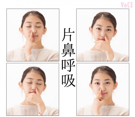 夜中に何回も目が覚めてしまう人、集合!グッスリ眠れる片鼻呼吸とは?
