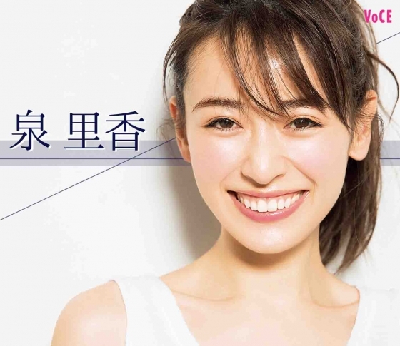 【人気急上昇!泉里香】美肌と美ボディの秘密は……あのコスメとサプリだった!
