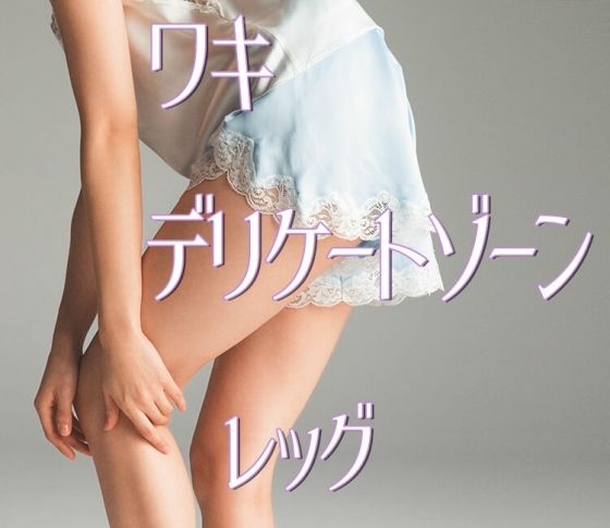 【美のプロが選んだベスコス】パーツケア部門大公開【コスメランキング】