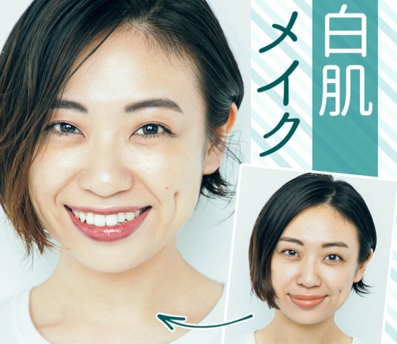 お悩み別・白肌メイクテク|元からトーン低めのくすみさん編