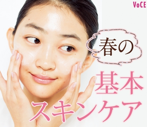 揺らぎ肌と敏感肌の違い、あなたはご存知ですか?
