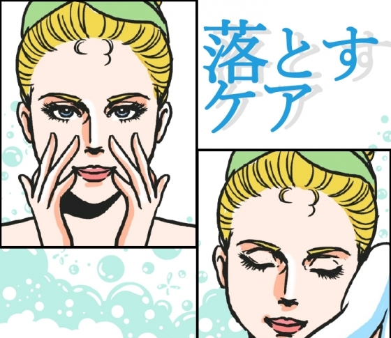 夏の困った2大肌【ベタベタ油田肌&カサカサ砂漠肌】を救う!【取りすぎないクレンジング】