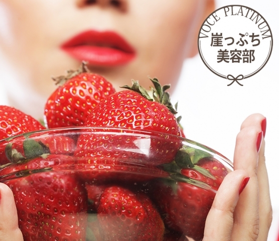 オトナだからこそ、どうにかしたい。毛穴の黒ずみ問題。【VOCE PLATINUM 崖っぷち美容部】
