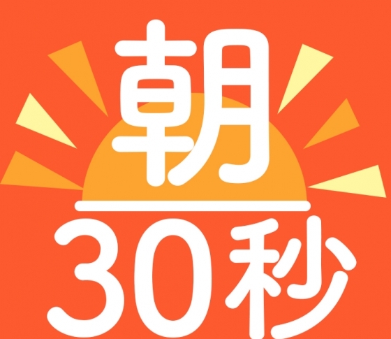 超簡単【美点マッサージ】朝、速攻30秒で小顔が叶う方法!