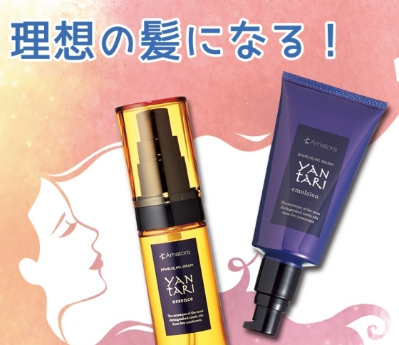 あなたはどっち? 2種のヘアケアを使い分けて理想の髪を目指して!