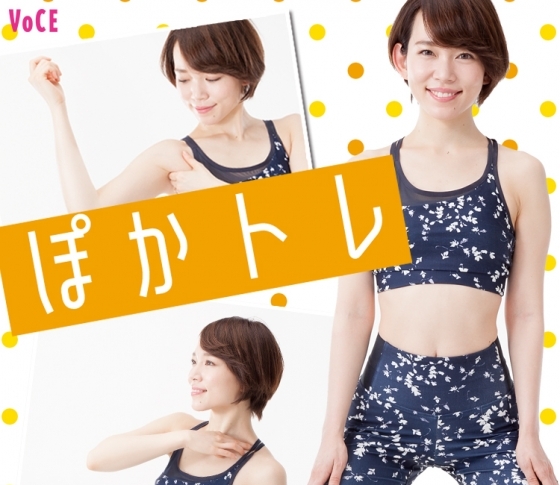 【太りやすい】体温も代謝もUPするトレーニング法まとめ【冷え性】