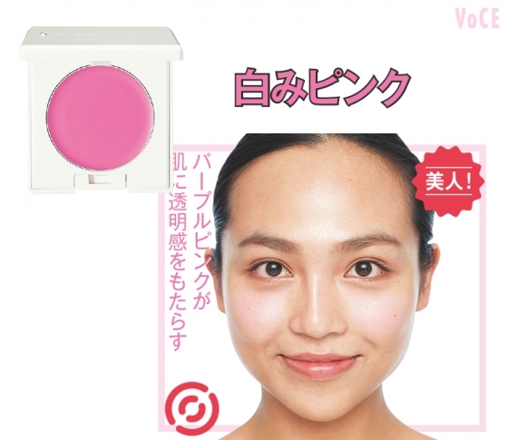 検証!肌色別塗り比べ♥“白みピンク”チーク、一番似合う肌色が判明