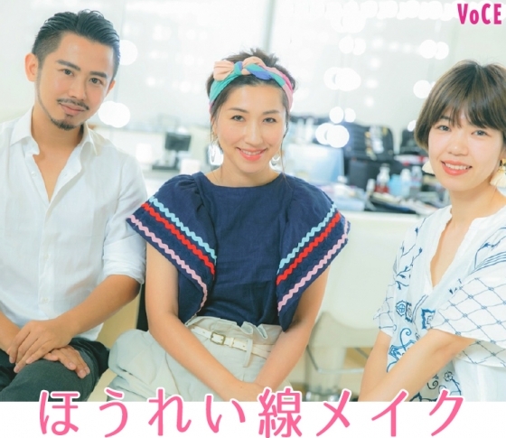 【長井かおり・paku☆chan・小田切ヒロ】人気ヘアメイクが教えてくれる【ほうれい線】メイク