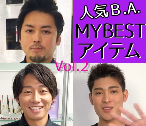 動画出演!【会いに行けるイケメンBA】MYベスコスまで独占スクープ【Vol.2】