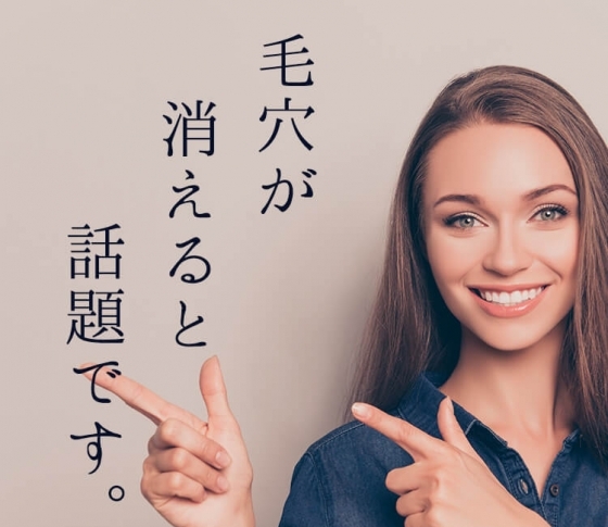 毛穴悩み解決!|保湿も日焼け止めも叶う♪|夏の【化粧下地】口コミ10