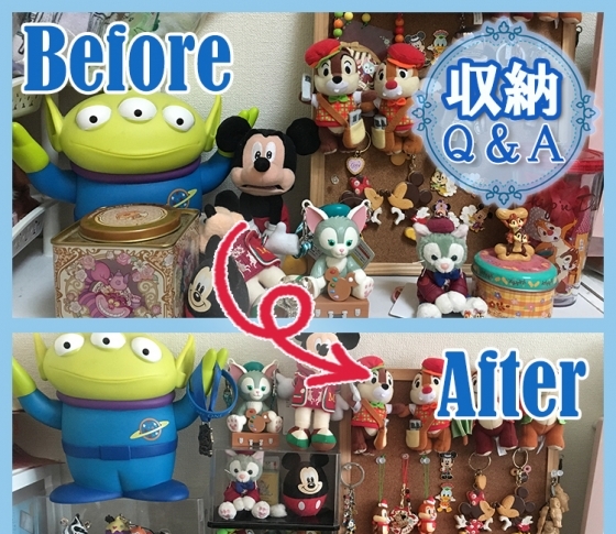 【整理収納実践編Q&A⑤】難敵・キャラクターグッズの収納方法