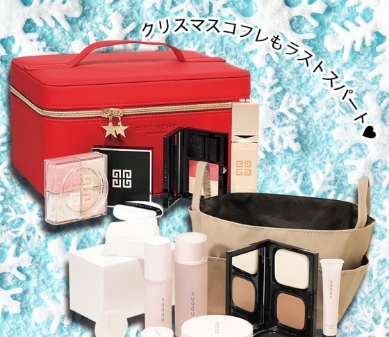 【12月突入!】SUQQU、コスメデコルテ、シャネル…今週末は新作コスメ盛りだくさん!