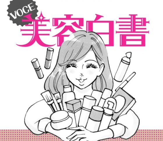 ファンデーションは何派?みんなのメイク事情を総まとめ!