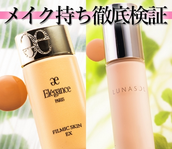 【実験VOCE】新作リキッド・クッションファンデのメイク持ちを徹底検証!