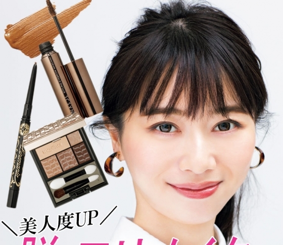 【paku☆chanテク】眉とラインに直線を足せば、美人度がぐ〜んとあがる!
