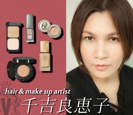 トレンドの最先端を行き続ける巨匠ヘアメイク【千吉良恵子】が最高得点を投じたベスコスまとめ