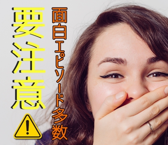 【フキダシ笑い注意!】どうでもいい超私的ブーム【1000人調査】