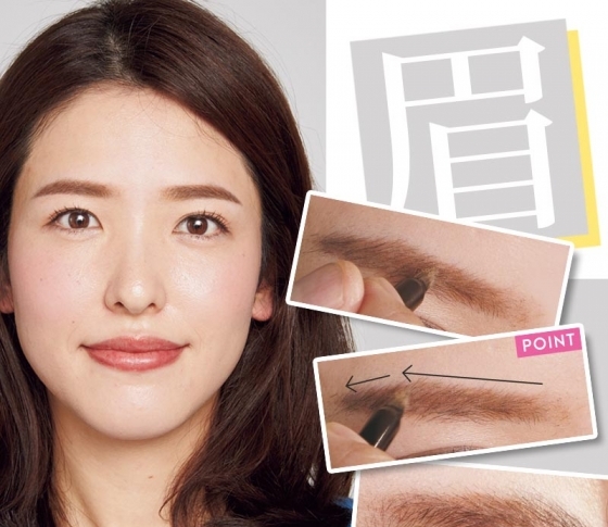眉山の位置、間違ってない? 河北さんが正しい眉メイクをレクチャー!