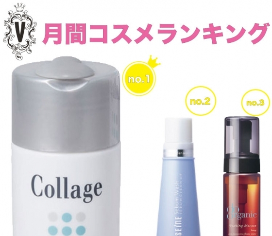 洗顔変えれば即美肌?!夏疲れ肌のくすみには酵素洗顔を!月間コスメランキング♡洗顔料編