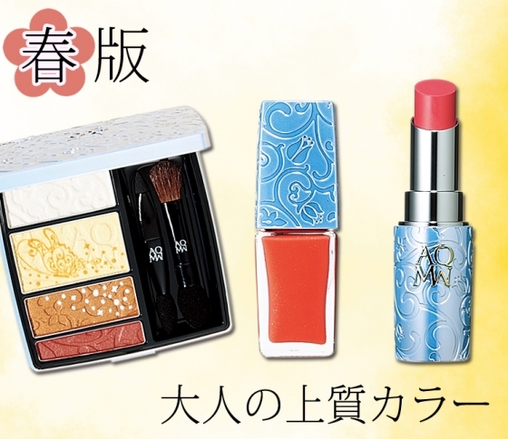 【コスメデコルテ春新色】大人だからこそ似合う♡ 大人の上質カラー