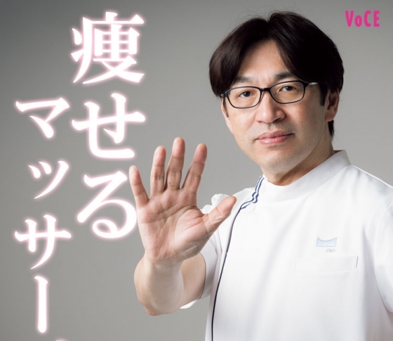 ソリデンテ式【押す・流す・つまむ】の3ステップでセルライトはなくせます!
