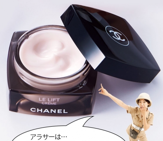 アラサーのための【エイジングケア】|【クリーム美容】で肌改革!
