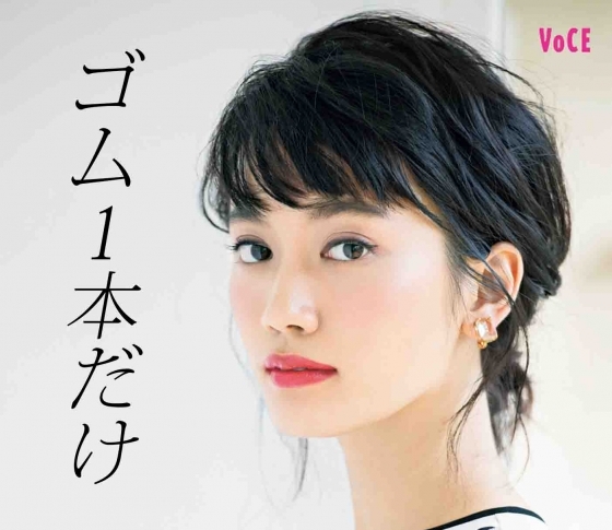【たったゴム1本で!?】ボブでもできるお団子ヘア【長井かおりの簡単ヘアアレンジ】
