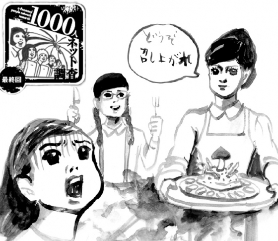 【1000人ネット調査】私だけの【食のこだわり】を赤裸々に告白!