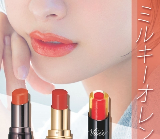 【イエベにもブルベにも似合う】まず手に入れたい新色リップ10【ミルキーオレンジ】
