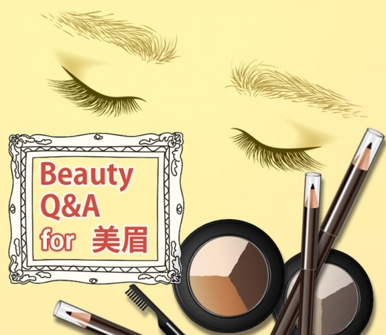 「眉メイクが苦手…」上手く描けるアイブロウアイテム選びのコツ【ビューティQ&A】