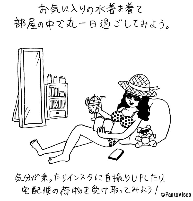 【パントビスコのお試し開運術♪】Pantoviscoが提案する変なミッションvol.28