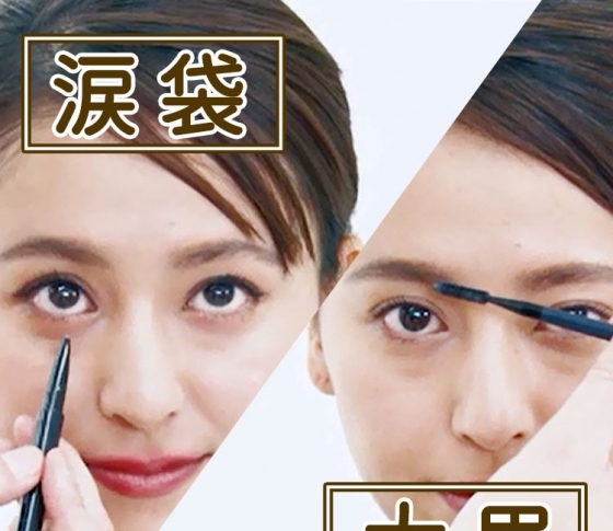 アイブロウペンシルで可愛さUP!【太眉】×【涙袋】メイクテク
