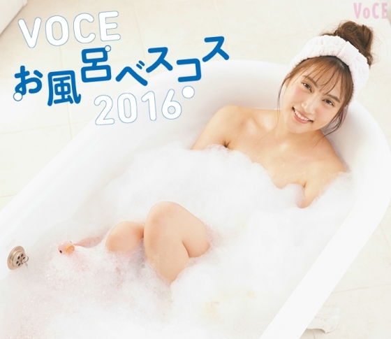 発表!お風呂ベスコス 美肌になれる!優秀すぎるクレンジング♡