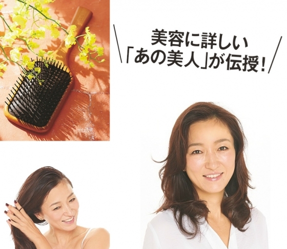 美容ジャーナリスト永富千晴さん直伝! 即効でちゅるんツヤ髪を作る8つのワザ