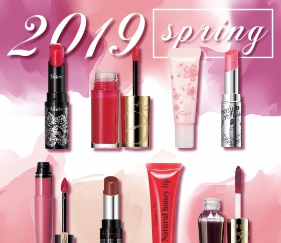 2019プチプラ春新色|絶対買いなリップ総まとめ【¥2000以下】
