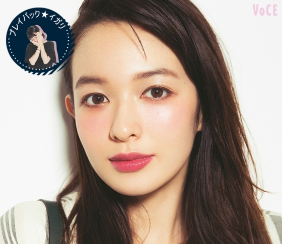 アラサーイガリメイク お仕事仕様のツヤメイク【プレイバック☆イガリ】