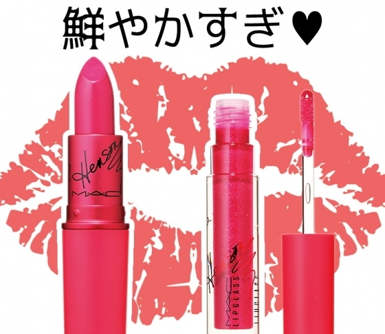 あなたもきっと虜になる♥ M・A・Cの鮮やかすぎる赤リップ