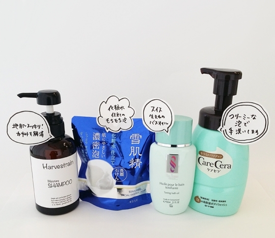 お風呂コスメのMY定番でカサつきボディ&ヘアの悩み解決!