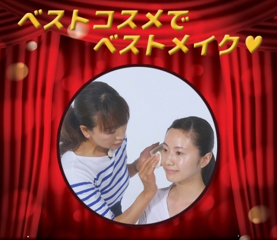 【人気ヘアメイク藤原美智子さんが教える】ベスコス受賞アイテムでつくる極上のベースメイク